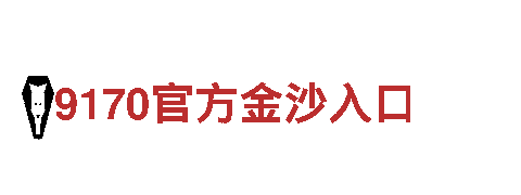 欧洲杯买球官网网站 – 优质机械企业，专业制造，高效服务